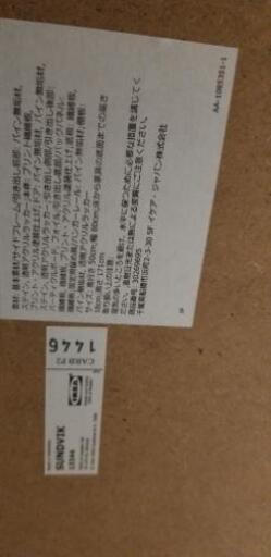 ☆値下げ☆イケア　IKEA　ワードローブ　クローゼット