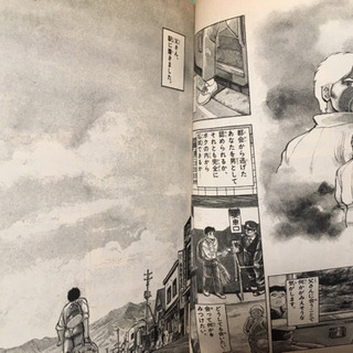 父物語の画像