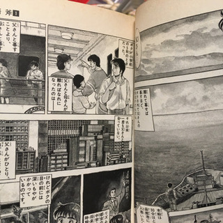 父物語の画像
