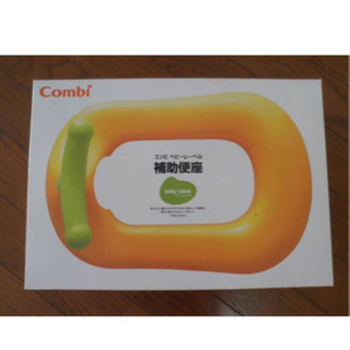 コンビ　補助便座の画像