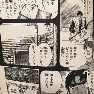 父物語の画像