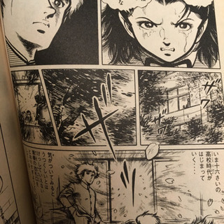 昭和が舞台   青春改札口の画像