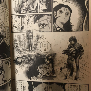 昭和が舞台   青春改札口の画像