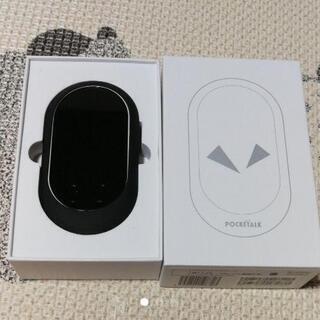 最新機種　POCKETALK　ボケトーク　最新機種　ケース付き　...