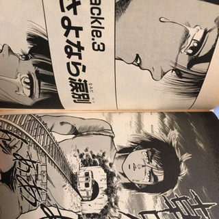 昭和  珍しいマンガセットの画像