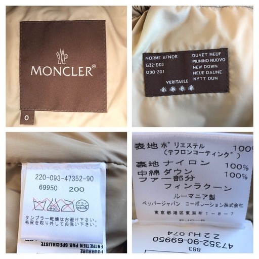 本日限定値下げ！貴重廃番MONCLER モンクレール ヴァレンタイン ヴァレンティーヌ　美品