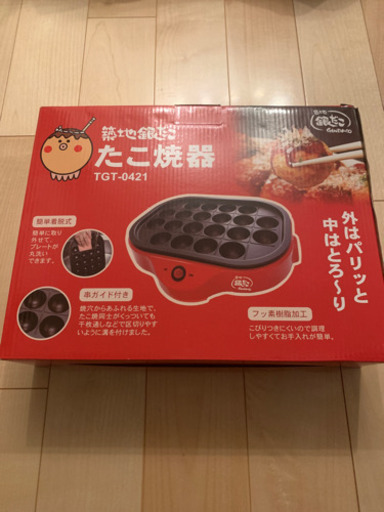 銀だこ　たこ焼き器