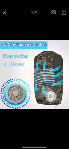 空調服　作業着　新品　大特価！