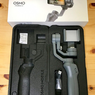 Osmo mobile 2