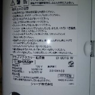 布団乾燥機 空気清浄機