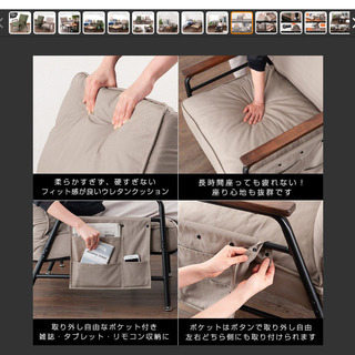 男前インテリア 6段階リクライニング1人掛けソファ×2台 カーキ色 サイドテーブル付きの画像