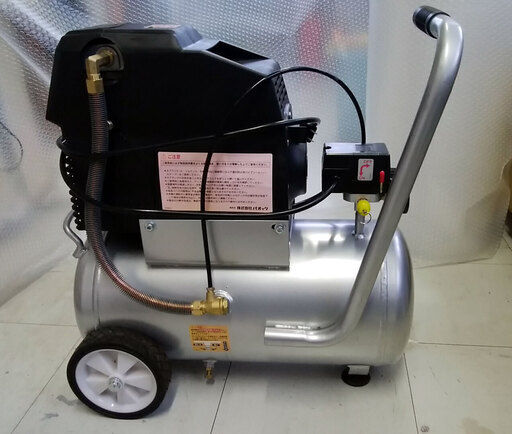オイルレスエアーコンプレッサー　1，5馬力　２５L