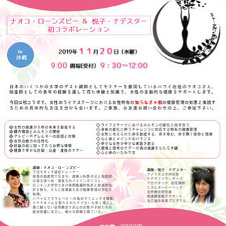 助産師・看護師・妊婦さん必見🉐米国から最新健康情報が学べる‼️ア...