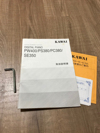 カワイ　中古電子ピアノ