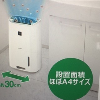 最安！！新品シャープ プラズマクラスター 衣類乾燥除湿機ホワイト系 CV-G71-Wの画像