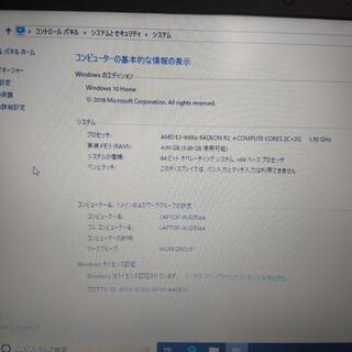 HPノートパソコン、高速SSD搭載の画像