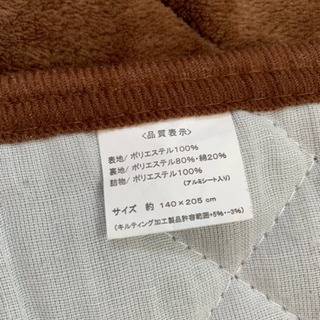 ダブルサイズ 敷パット