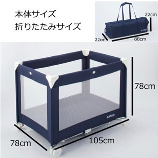 KATOJI ベビーベッド