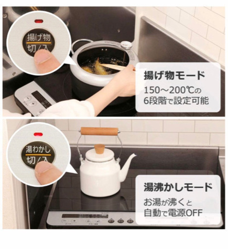 IHコンロ IH