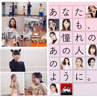 ローラ、ダレノガレ明美の所属事務所「LIBERA」が茨城に育成スクールを開校！！の画像