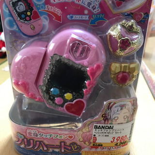 プリハート