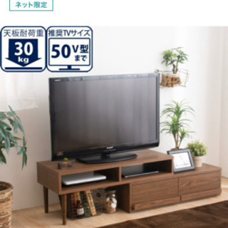 伸長式テレビ台(108-199cm ブラウン)の画像