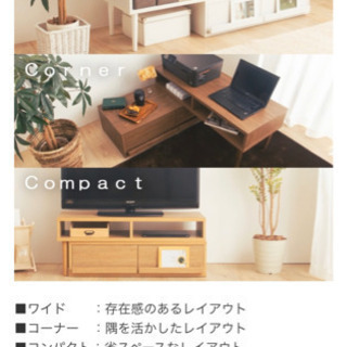 伸長式テレビ台(108-199cm ブラウン)の画像