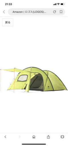 logos  Camp用テント