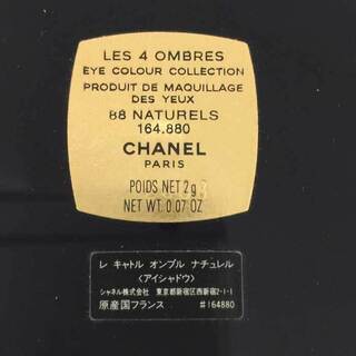 シャネル CHANEL LES 4 OMBRES レ キャトル オンブル アイシャドウ 88 ナチュレル コスメ 化粧品の画像