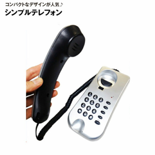 【固定電話】コンパクト☆ほぼ未使用‼︎