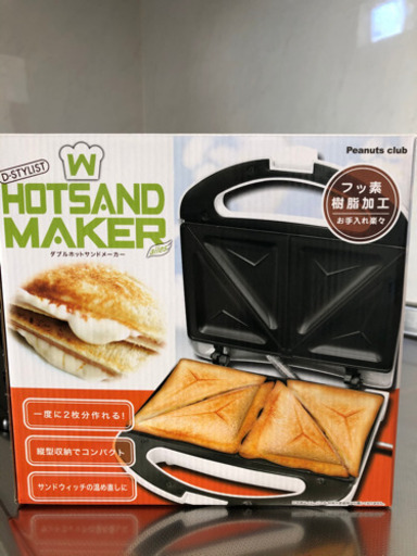 【未使用】ホットサンドメーカー