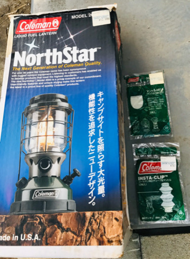コールマン　ランタン　northstar