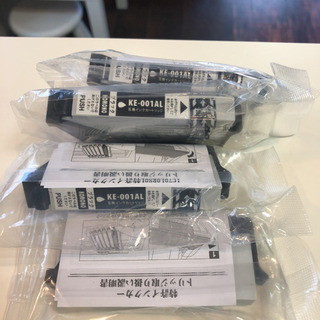 ICBK70L 4個　EPSON エプソン　プリンター
