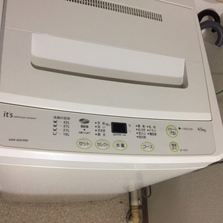 asw 家電の中古が安い！激安で譲ります・無料であげます(54