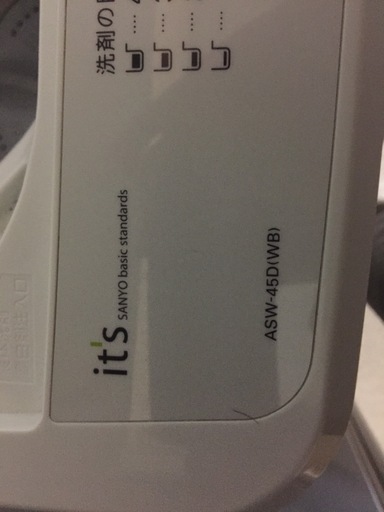 【値下げ】サンヨー洗濯機　ASW-45D 4.5kg 2010年製