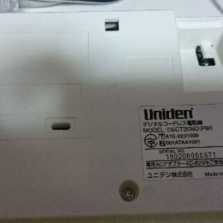 【お話中】Uniden コードレス留守番電話機の画像