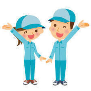  フルタイム清掃スタッフ20万円～