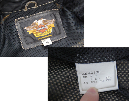 HARLEY-DAVIDSON/ハーレーダビットソン ジャケット Mサイズ ライダース 牛皮 メッシュ 40102 ☆ PayPay(ペイペイ)決済可能 ☆ 札幌市 清田区 平岡