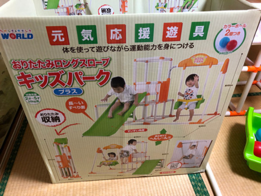 室内　ジャングルジム　ブランコ　鉄棒