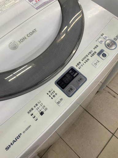 SHARP シャープ ES-GE55N 5.5kg 2014年製 洗濯機