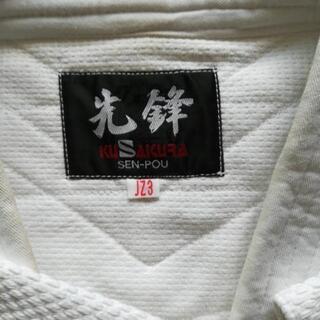 柔道着 先鋒の画像