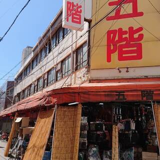 昭和３０年代露店博～誤解の五階百貨店～