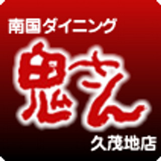 ６月もまだまだ募集しますよ！仲間を増やしま~すの画像