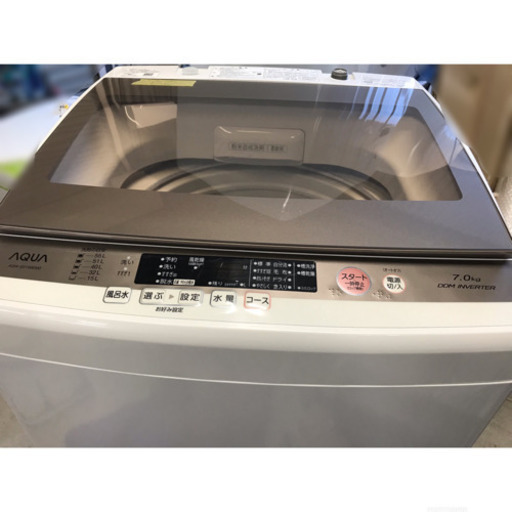 アクア 7.0kg 全自動洗濯機　ホワイトAQUA AQW-GV700E-W
