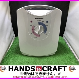 パナソニック　布団乾燥機　FD-F06A7　中古品