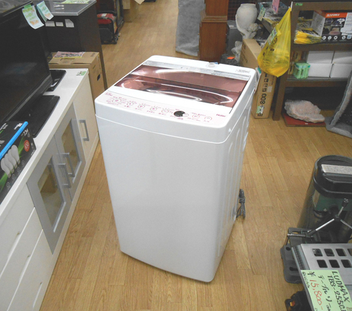 2018年製 ハイアール 5.5kg 洗濯機 JW-C55CK ピンク Hiar ☆ PayPay(ペイペイ)決済可能 ☆ 札幌市 清田区 平岡