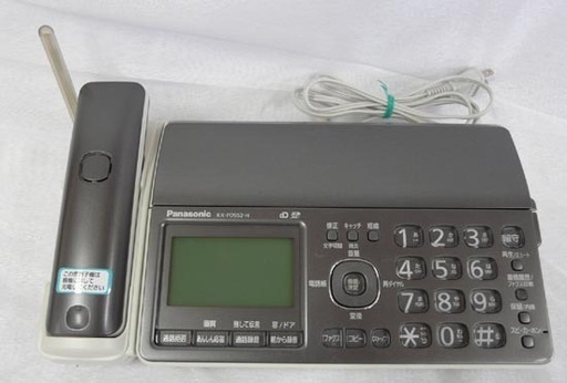 カード決済対応！19Y0376 3 Panasonic パナソニック パーソナルファックス KX-PD552DL　中古
