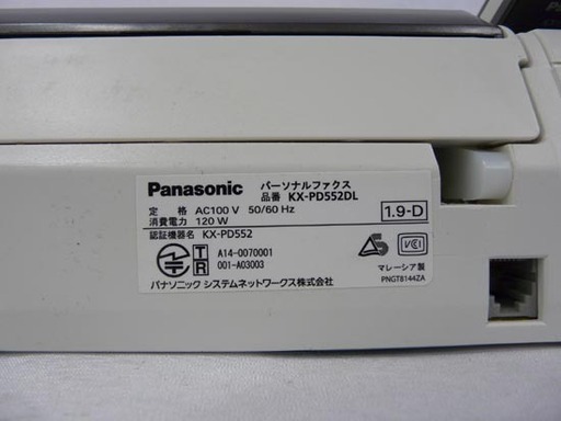 カード決済対応！19Y0376 3 Panasonic パナソニック パーソナルファックス KX-PD552DL　中古