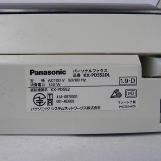 カード決済対応！19Y0376 3 Panasonic パナソニック パーソナル