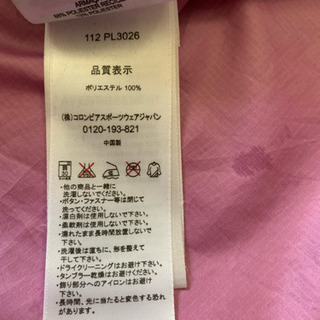 Columbia OMNIーSHIELD コロンビア オムニシールド XLの画像